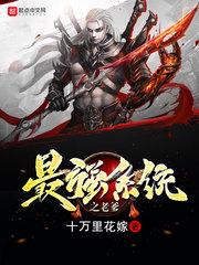 重生之无心