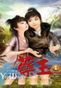 兵痞归来