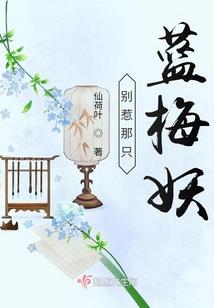 吾修真魔
