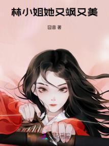 未若不相知：冷酷首席请爱我！