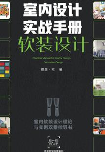仙尊马尘