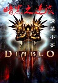 都市妖孽男神