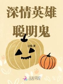火影之漩涡明日奈