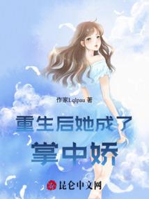 小爷专宠,犬妞有毒