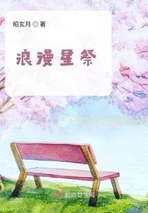 我买了个玄幻满级账号