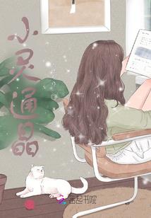 此时云深如梦