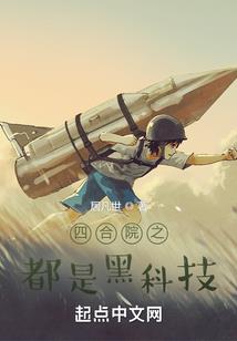 冥婚暗宠鬼王老公别太坏