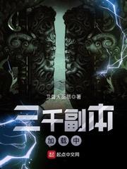 熠诺文繁乱的时空