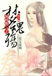 异界版英雄联盟