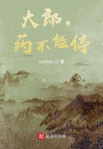 都市之绝品修仙