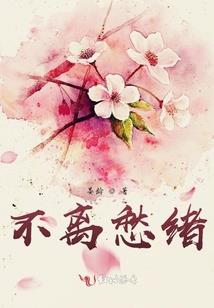 恶魔少爷宠老婆
