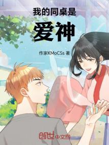 柚树下