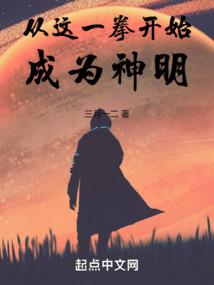 传说余烬