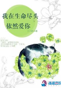这个世界有点不对劲