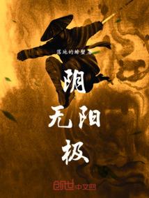 归中劫