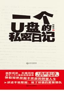 属于自己的回忆