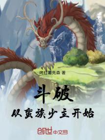 警官大人，等等我