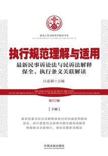 蛮荒战帝