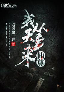 修武至神