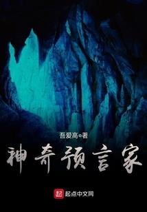 琅琊榜之木枝岭