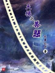 吾成主宰