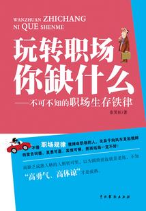 绯龙天刑
