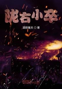 天逍遥