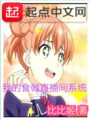 西域魅影