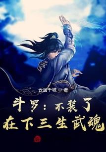 洛亚传说