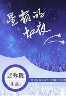 墨染几夕流年