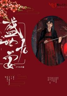 错乱的江湖