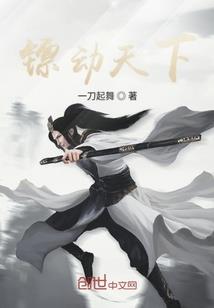 玄裂之界