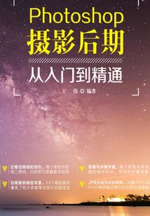 武装轮回