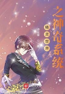 烽火少年