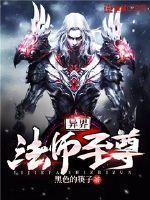 我欲踏天