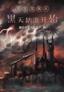 天上掉下个酒仙娘娘
