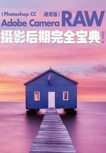 寻梦细语