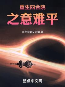 绝情凤凰冰山爱