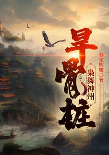 死亡莲花：复仇之战