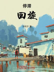 小闯江湖