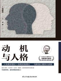 第三十三个明天