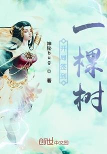 如果我有仙女棒