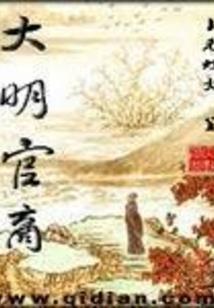 重掌天地