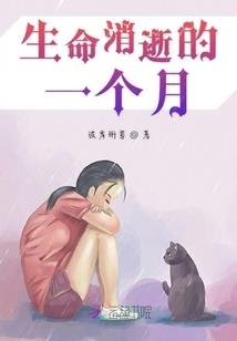 小人物创生录