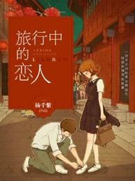 修仙小木匠