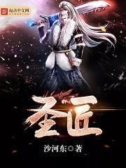 异世界至尊