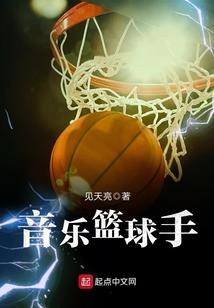 天宗霸王体