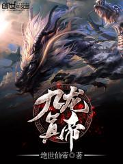 无限穿书