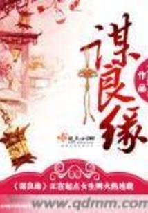 现实与奇幻之旅