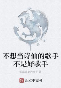 追梦少年录